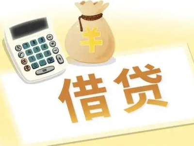 崖州押车贷款:快速解决资金难题的便捷之道